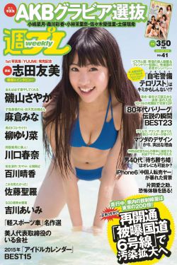在野外被人日了高潮叫的声音mp3